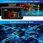 Видеорегистратор с радар-детектором TrendVision DriveCam Real 4K Signature LNA 2CH GPS ГЛОНАСС черный, фото2