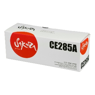 Картридж Sakura CE285A для HP P1100/P1102/P1102W/P1104/P1104W/P1106/P1106W/P1107/P1107W/P1108/P1108W/P1109/P1109/M1132/M1210/M1212nf/M1214nfh/M1216nf/M1217nfw/M1218nf/M1219nf, черный, 2000 к.
