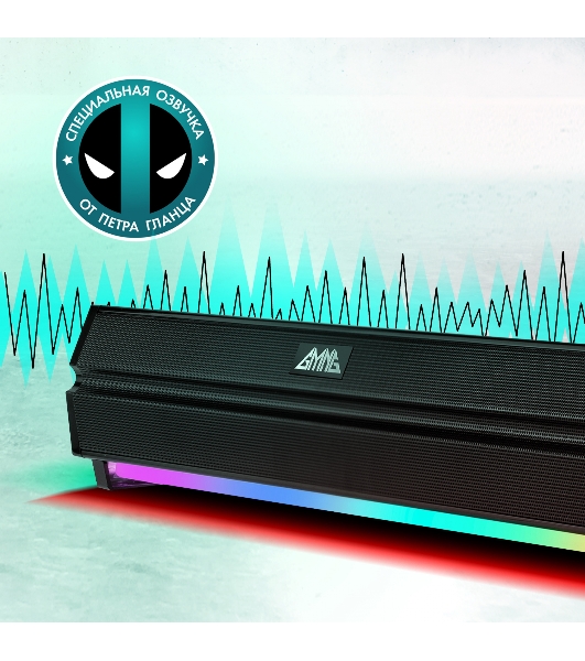 Саундбар GMNG GG-SP100UB 2.0 10Вт черный