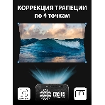 Проектор Cactus CS-PRC.06B.Full HD-A LCD 21000Lm LS 900Lm ANSI (1920x1080) 2000:1 ресурс лампы:50000часов 2xUSB typeA 2xHDMI 3.0кг, фото8