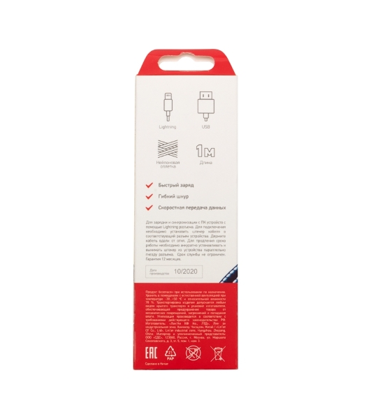 Кабель Rexant USB-Lightning 1 м, синяя нейлоновая оплетка