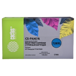 Картридж струйный Cactus CS-F9J67A (728XL) голубой (130 мл) для HP DJ T730/T830