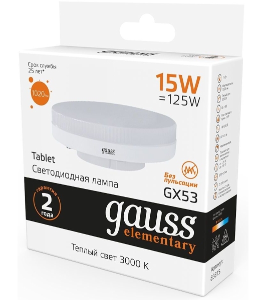 Лампа cветодиодная LED Gauss Elementary GX53 15W 1020lm 3000K 83815