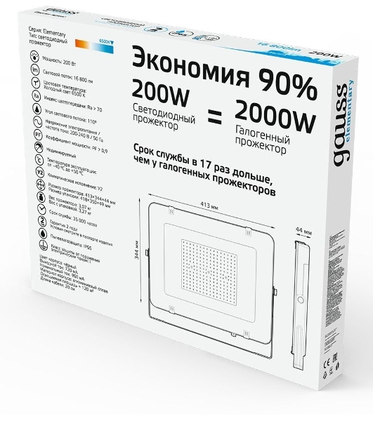 Прожектор светодиодный Gauss Elementary 200W 16800lm 6500К 200-240V IP65 черный LED 1/2