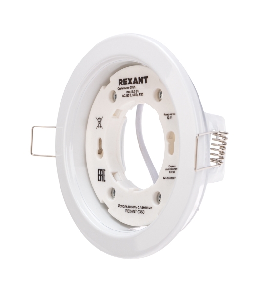 Светильник встраиваемый Rexant GX53 Series H4-PRO, белый с кольцом в комплекте