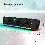 Саундбар GMNG GG-SP100UB 2.0 10Вт черный, фото22