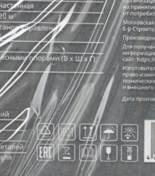 Конвектор электрический Domfy DCW-CH1015 белый, 1500 Вт, 20 м2, термостат