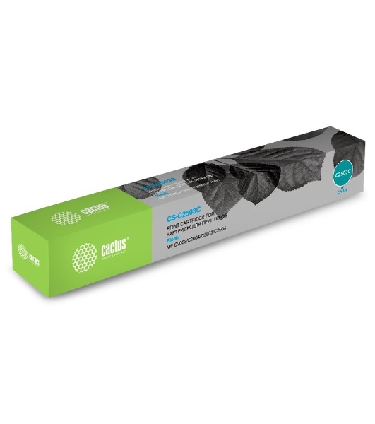 Картридж лазерный Cactus CS-C2503C голубой (9500 стр.) для Ricoh Aficio MP C2003SP/MP C2004ASP/MP C2011SP