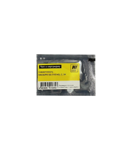 Чип Hi-Black к картриджу Kyocera ECOSYSM6030/P6130 (Hi-Black) new, 5k, TK-5140, C