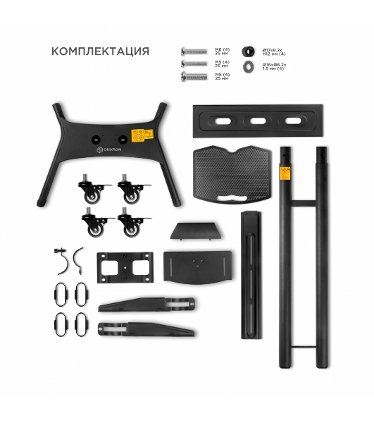 Мобильная стойка ONKRON TS1551 черный
