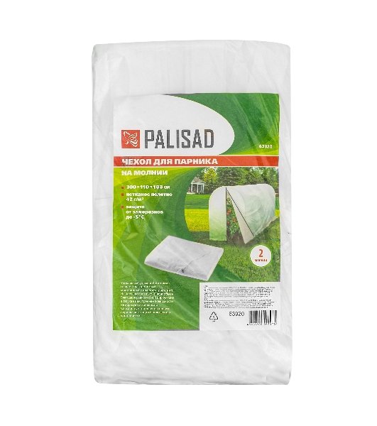 Чехол на молнии для парника Palisad 300 х 110 см, СУФ42