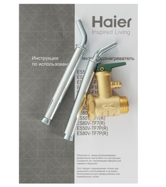 Водонагреватель электрический Haier ES80V-F7 белый, накопительный, 80 л, 3 кВт
