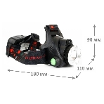 Фонарь Ultraflash налобный с аккумулятором E1336 3,7В, черный, 1LED, 4 Ватт, фокус, 2 ак 4 реж, сенсор, бокс, фото7