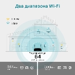 Двухдиапазонный гигабитный Wi-Fi роутер TP-Link Archer MR500 AC1200 с поддержкой 4G+ Cat6, фото5