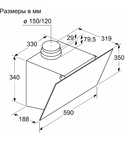 Вытяжка наклонная Bosch DWK63PJ60T чёрный, 60 см, 360 м³/ч, 54 дБ