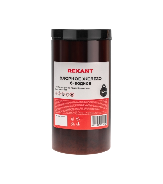 Хлорное железо Rexant 6-ти водное, 1000г, банка