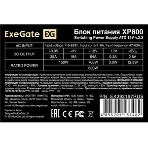 Блок питания ExeGate XP800 (EX292167RUS-PC), 800W, 120мм, черный, фото6