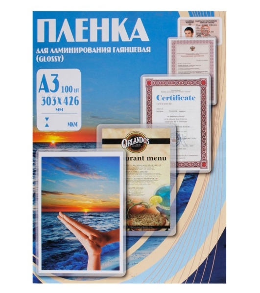 Пленка для ламинирования Office Kit, 75 мик, А3, 100 шт., глянцевая303х426 (PLP10030)