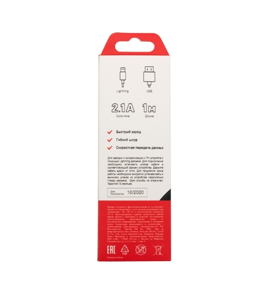 Кабель Rexant USB-Lightning 2 А, 1 м, черный ПВХ