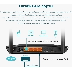Двухдиапазонный гигабитный Wi-Fi роутер TP-Link Archer MR500 AC1200 с поддержкой 4G+ Cat6, фото3