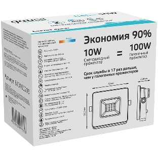 Прожектор светодиодный Elementary 10W 845lm 4000К 200-240V IP65 черный LED