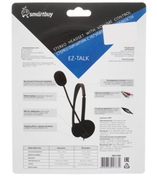 Проводные наушники Smartbuy SBH-5000 Ez-Talk черный, накладные, Jack 3.5 мм