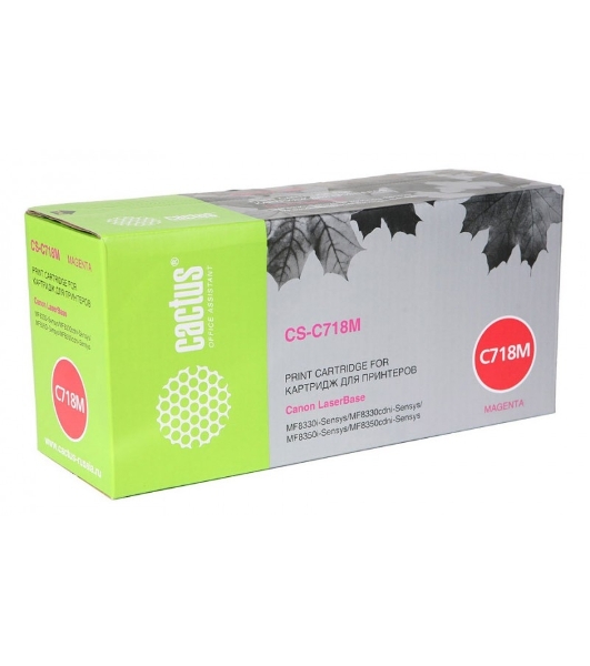 Картридж лазерный Cactus CS-C718M пурпурный (2900 стр.) для Canon i-Sensys MF8330/MF8340/MF8350/MF8360/MF8540/MF8580/LBP7200/7210/7660/7680
