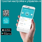 Двухдиапазонный гигабитный Wi-Fi роутер TP-Link Archer MR500 AC1200 с поддержкой 4G+ Cat6, фото 1