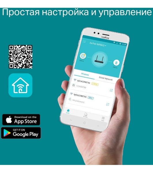 Двухдиапазонный гигабитный Wi-Fi роутер TP-Link Archer MR500 AC1200 с поддержкой 4G+ Cat6