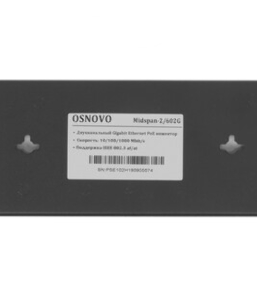 Инжектор POE Osnovo Midspan-2/602G