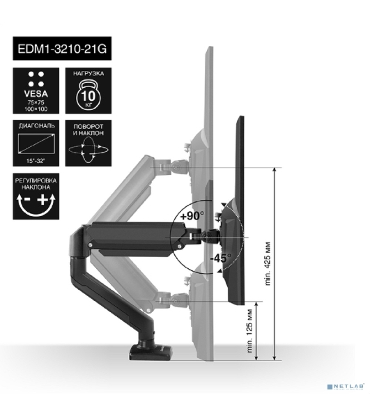 Настольное крепление ExeGate EDM1-3210-21G (кронштейн для одного монитора 15'-32', газовая пружина, VESA 75x75, 100x100, нагрузка 2-10 кг, наклон -45°/+90°, поворот -90°/+90°, вращение 360°, 2 способа крепления: сквозное и струбцина, черный)