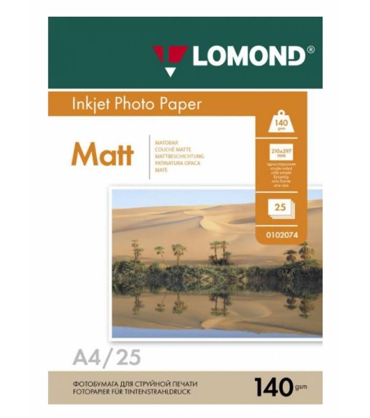 Фотобумага Lomond односторонняя матовая 140г/м2, A4(21x29)/25л.