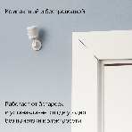Датчик движения и освещения, Яндекс, Zigbee YNDX-00522, фото10