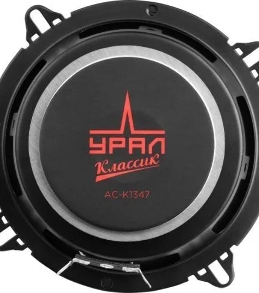 Колонки автомобильные Ural Классик АС-К1347 (без решетки) 120Вт 91дБ 4Ом 13см (5дюйм) (ком.:2кол.) коаксиальные четырехполосные