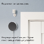 Датчик движения и освещения, Яндекс, Zigbee YNDX-00522, фото9