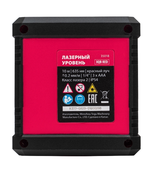 Лазерный уровень MTX XQB RED Basic SET, 10 м, красный луч, батарейки, резьба 1/4'