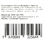 Бункер Cactus CS-WBP3045 (WT-3100,WT-3200, 302WD93010) для Kyocera Ecosys P3045dn/3050dn/3055dn/3060dn, фото2