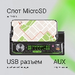 Автомагнитола Digma MCP-414, 1 DIN, Bluetooth, USB Type-A, AUX, пульт ДУ, фото8