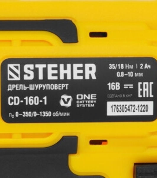 Дрель-шуруповерт STEHER CD-160-1, 16 В, 2 Ач, 18 Нм, щеточный