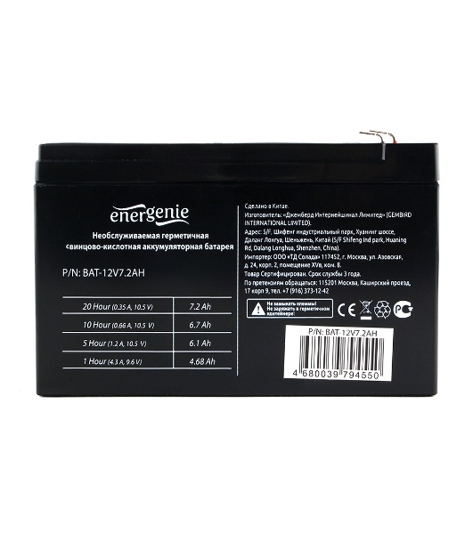 Аккумулятор для Источников Бесперебойного Питания Energenie BAT-12V7.2AH