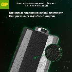 Алкалиновые батарейки GP Super Alkaline G-Tech 14А типоразмера C - 2 шт. на блистере (2 шт.), фото5