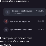 Датчик движения и освещения, Яндекс, Zigbee YNDX-00522, фото5