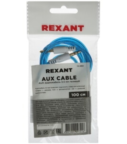 Аудиокабель AUX Rexant 3.5 мм шнур спираль 1 м черный