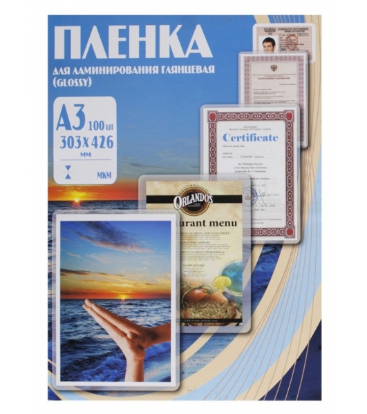 Пленка для ламинирования Office Kit 80мкм A3 (100 шт) глянцевая 303x426 мм PLP10330