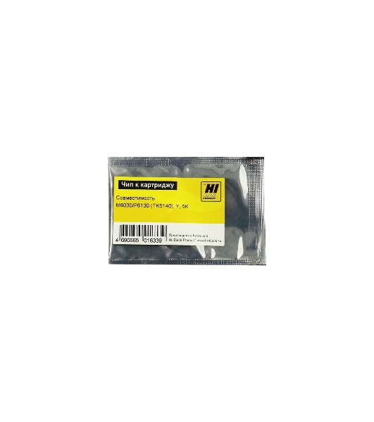 Чип к картриджу Kyocera ECOSYSM6030/P6130 (Hi-Black) new, 5k, TK-5140, Y