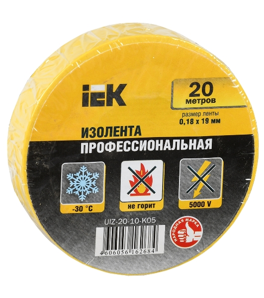 Изолента IEK UIZ-20-10-K05 0,18х19 мм желтая 20 метров IEK