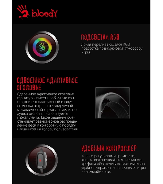 Гарнитура Bloody G535P чёрный/серебристый, проводная, подсветка