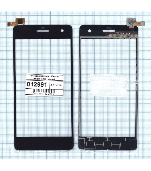 Сенсорное стекло (тачскрин) для Micromax Canvas Knight A350, черное