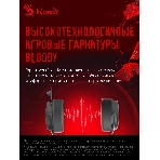 Гарнитура Bloody G535P чёрный/серебристый, проводная, подсветка, фото16