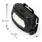 Фонарь налобный Ultraflash LED5359 (аккум 5В черный COB 3 Ватт, 3 реж.,пласт.,бокс), фото8